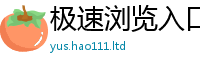 管家婆中特王中王含2025新澳门天天免费谜语答案